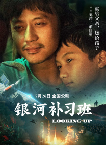 相泽南家访